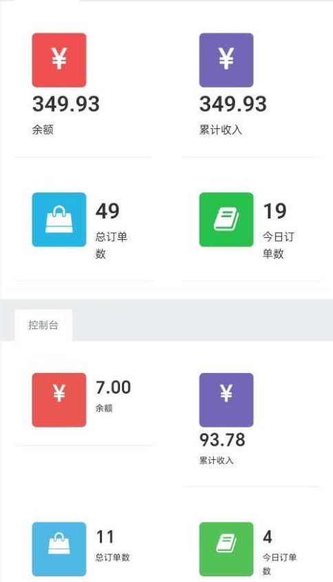 全网首发价值998情侣飞行棋项目，多种玩法轻松变现【详细拆解】,课程,视频,教程,第2张