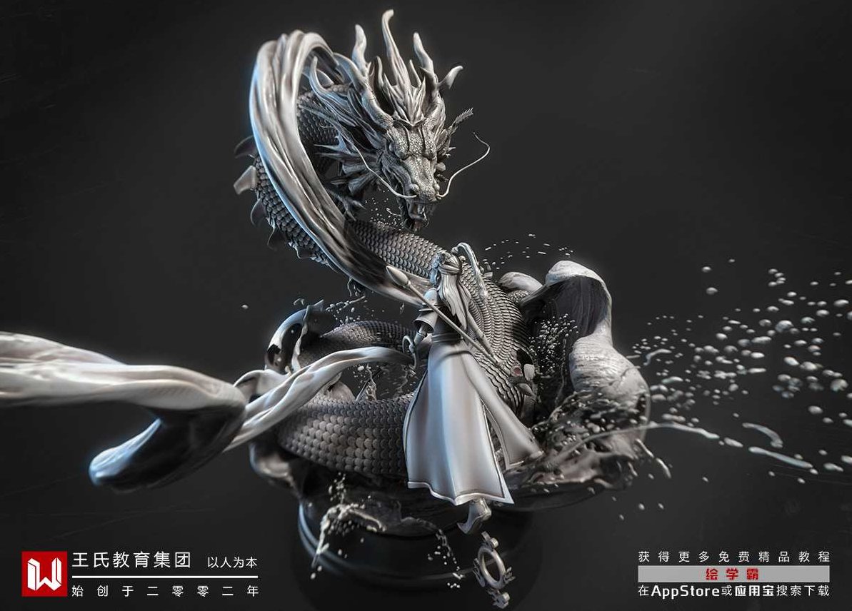 书法美术-ZBrush 3 界面与工作流程简介,视频,教程,基础,第1张