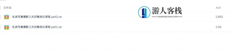 【教程分享】闺房私房写真摄影培训课程【教程分享】闺房私房写真摄影培训课程   闺房私房写真摄影实战秘籍深度解析与学习之旅，随着生活品质的提升，越来越多的家庭开始重视家庭影像的记录。为了让更多摄影爱好者掌握闺房私房写真摄影的技巧，我们特别推出闺房私房写真摄影培训课程。本篇文章将为您深入解析该课程，为您带来实战秘籍，助您在摄影的道路上更上一层楼。，一、课程背景与目标，本次培训课程旨在为广大摄影爱好者提供专业的闺房私房写真摄影技巧，涵盖摄影器材选择、拍摄技巧、后期处理等多个方面。通过系统的学习和实践，,课程,518智库,秘籍,第2张