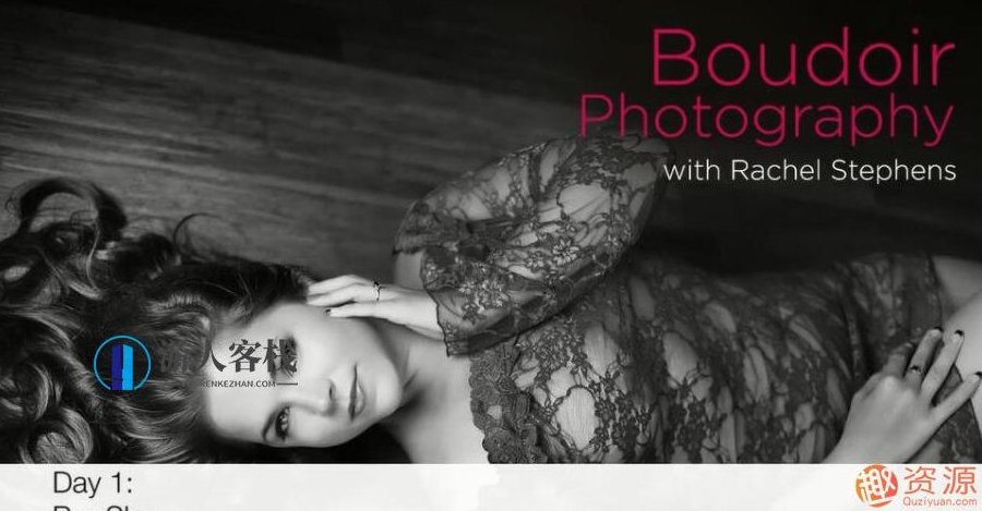 【教程分享】闺房私房写真摄影培训课程【教程分享】闺房私房写真摄影培训课程   闺房私房写真摄影实战秘籍深度解析与学习之旅，随着生活品质的提升，越来越多的家庭开始重视家庭影像的记录。为了让更多摄影爱好者掌握闺房私房写真摄影的技巧，我们特别推出闺房私房写真摄影培训课程。本篇文章将为您深入解析该课程，为您带来实战秘籍，助您在摄影的道路上更上一层楼。，一、课程背景与目标，本次培训课程旨在为广大摄影爱好者提供专业的闺房私房写真摄影技巧，涵盖摄影器材选择、拍摄技巧、后期处理等多个方面。通过系统的学习和实践，,课程,518智库,秘籍,第1张