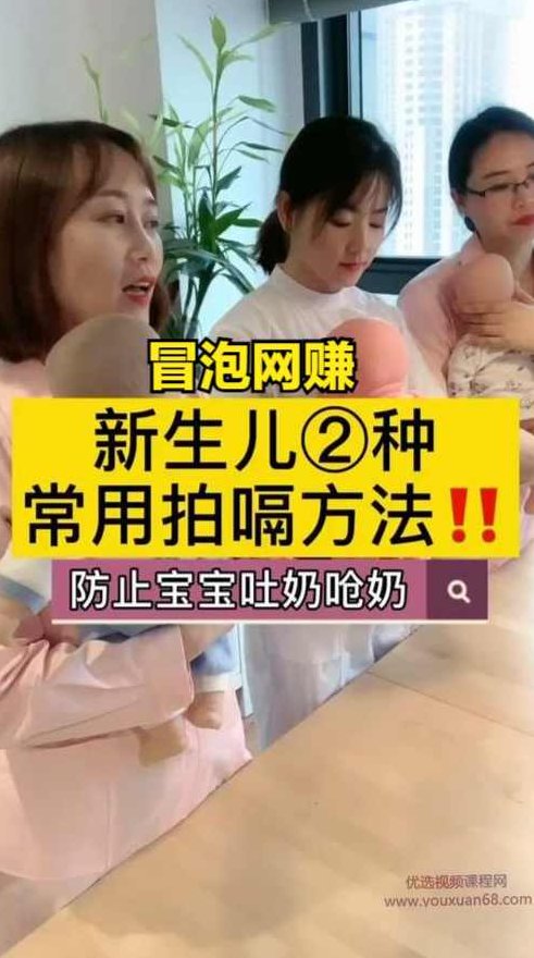 J总1125最新抖音起号教程：抖音母婴育儿号搬运玩法秒过豆荚,视频,教程,专家,第1张