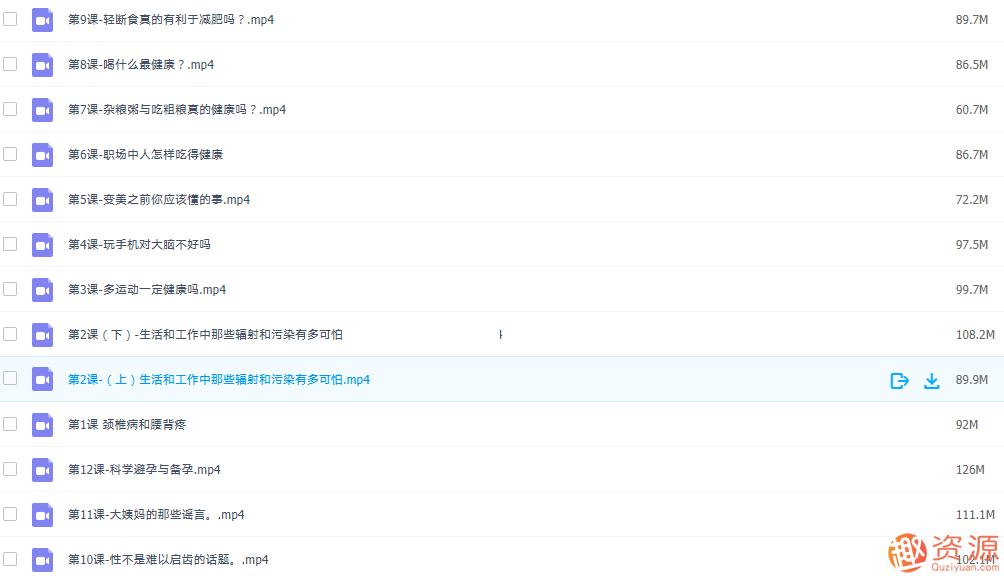 青年人的健康管理课程,健康管理新篇章,青年人的健康教育与培训计划,课程,新篇章,第2张 青年人的健康管理课程,健康管理新篇章,青年人的健康教育与培训计划,课程,新篇章,第2张