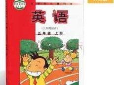 【外研版三起点】五年级英语上册同步视频教学网课（44集全）,课程,视频,研究,第1张