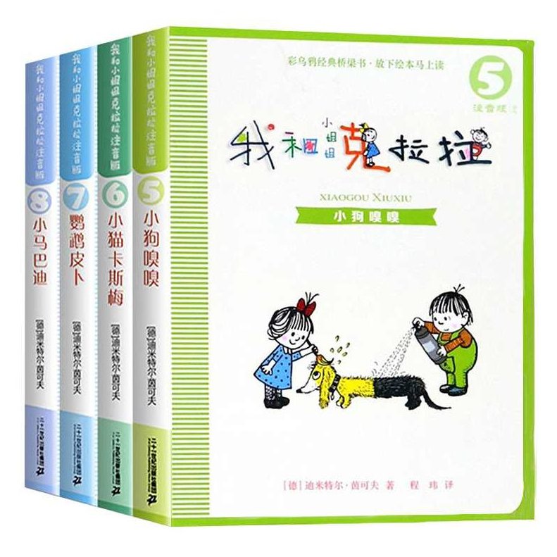《ProENGINEER野火中文版4.0实用设计技巧200例》,0实用设计技巧200例》内容,ProENGINEER野火中文版,设计技巧,实用案例,第1张 《ProENGINEER野火中文版4.0实用设计技巧200例》,0实用设计技巧200例》内容,ProENGINEER野火中文版,设计技巧,实用案例,第1张