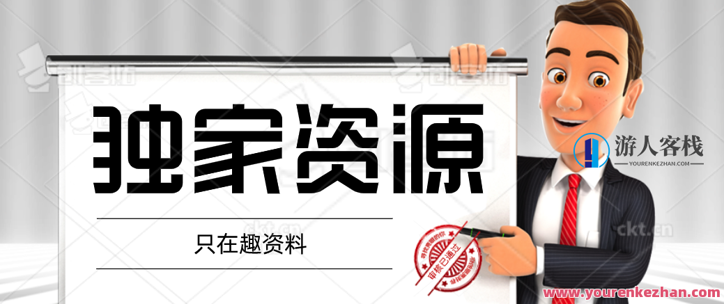 小猛《好物分享技术专业实操班F》视频带货从零基础到熟练，好物分享技术专业实操班F，从零基础到熟练，视频带货实战班,518智库,视频,零基础,第1张