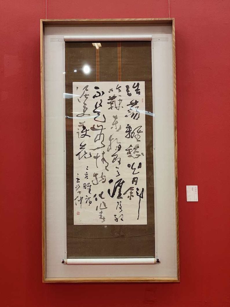 书法美术-《广播电视大学-书法讲座》