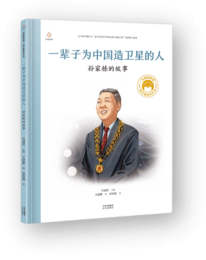 全球通名家讲谈_孙家洲《汉武帝治国方略的历史借鉴》