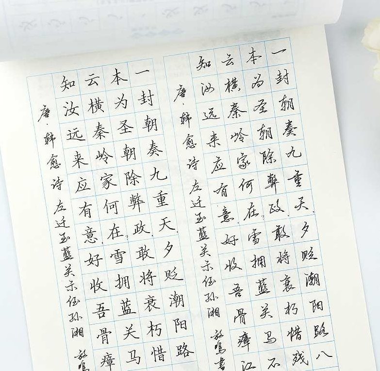 李放鸣 钢笔书法72变学习教材,教程,专家,基础,第1张