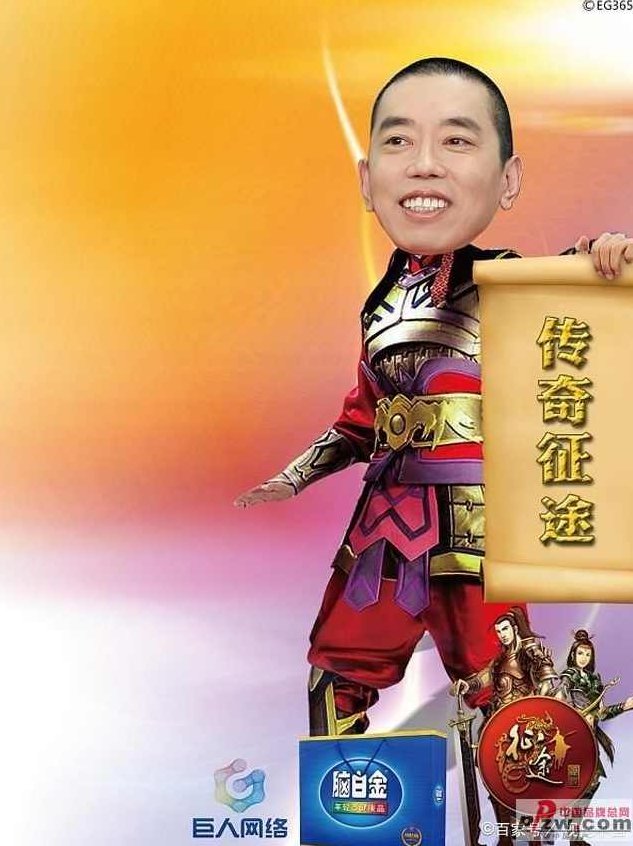 何学林 史玉柱与脑白金成功秘诀,秘诀,成功,成功秘诀,第1张