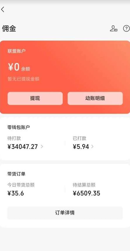 视频号原创短视频引流直播间项目，日入3~5五位数【揭秘】,课程,视频,抖音,第2张