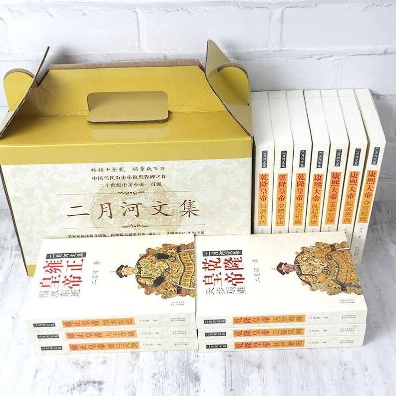 全球通名家讲谈_二月河《康熙、雍正、乾隆治国的异同》,二月河,第1张