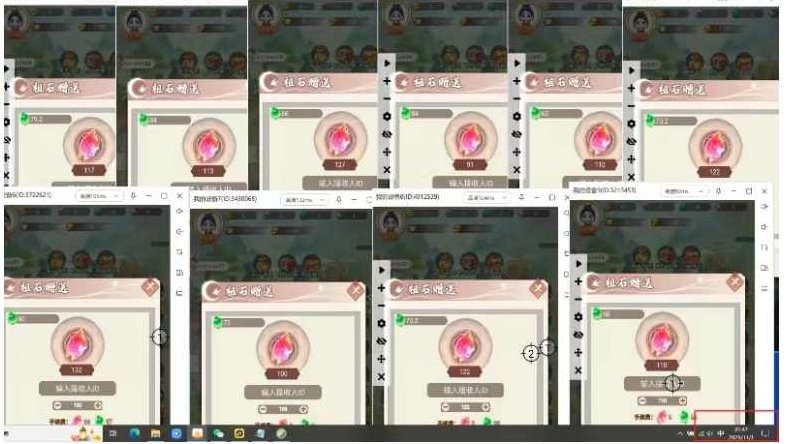 三端试玩挂机搬砖项目（模拟器+云手机+安卓机），单窗口试玩搬砖利润在30+到40+【揭秘】,揭秘,介绍,2024年,第2张