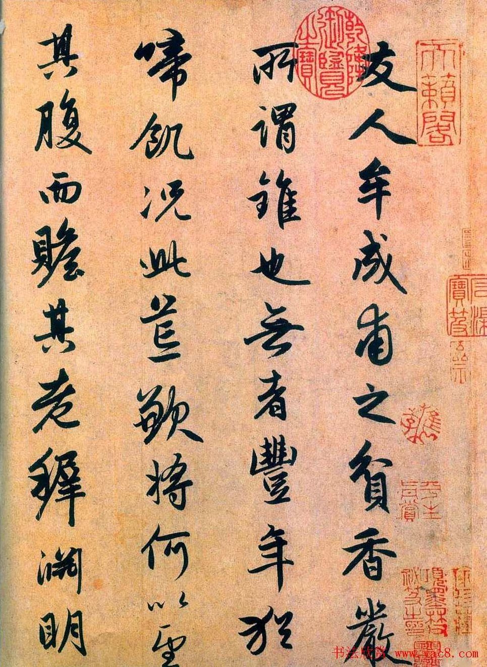 书法艺术资料大合集书法高清教程书法学习资料,视频,教程,高清,第1张 书法艺术资料大合集书法高清教程书法学习资料,视频,教程,高清,第1张