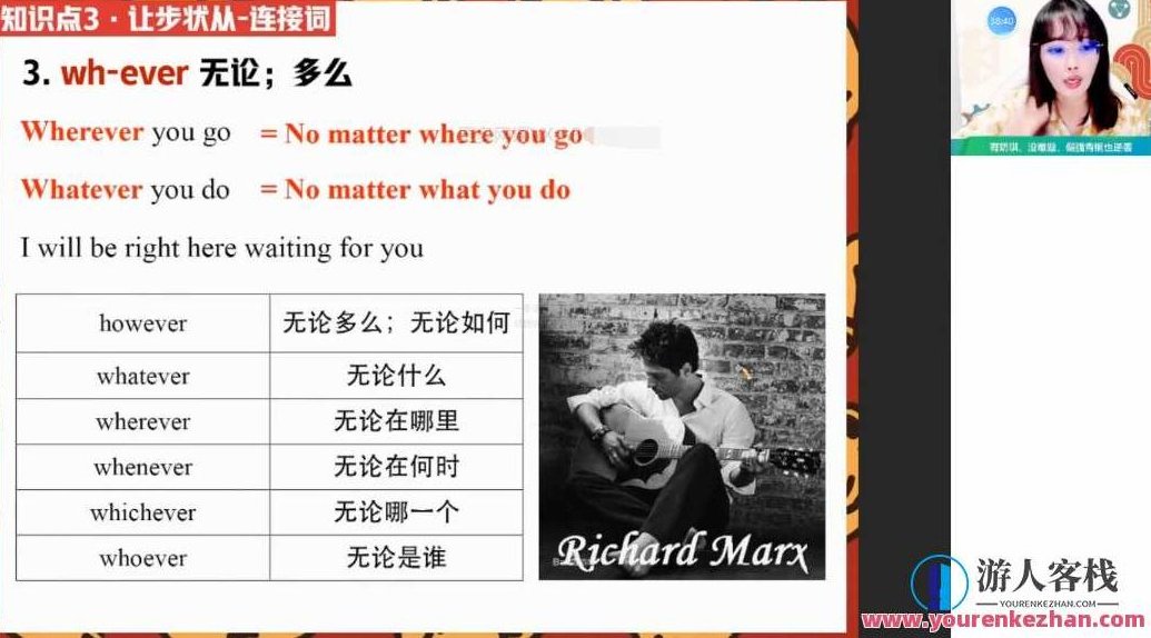 张彩旗 高一英语2022年寒假尖端班,518智库,视频,实例教程,第1张