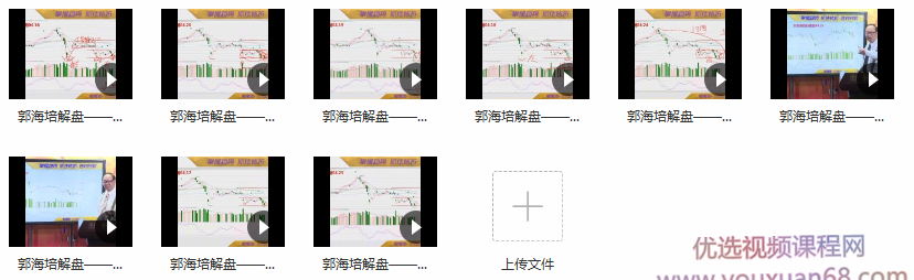 郭海培 抄底的风险与机会如何把握 视频课程 9视频,课程,视频,视频课程,第1张