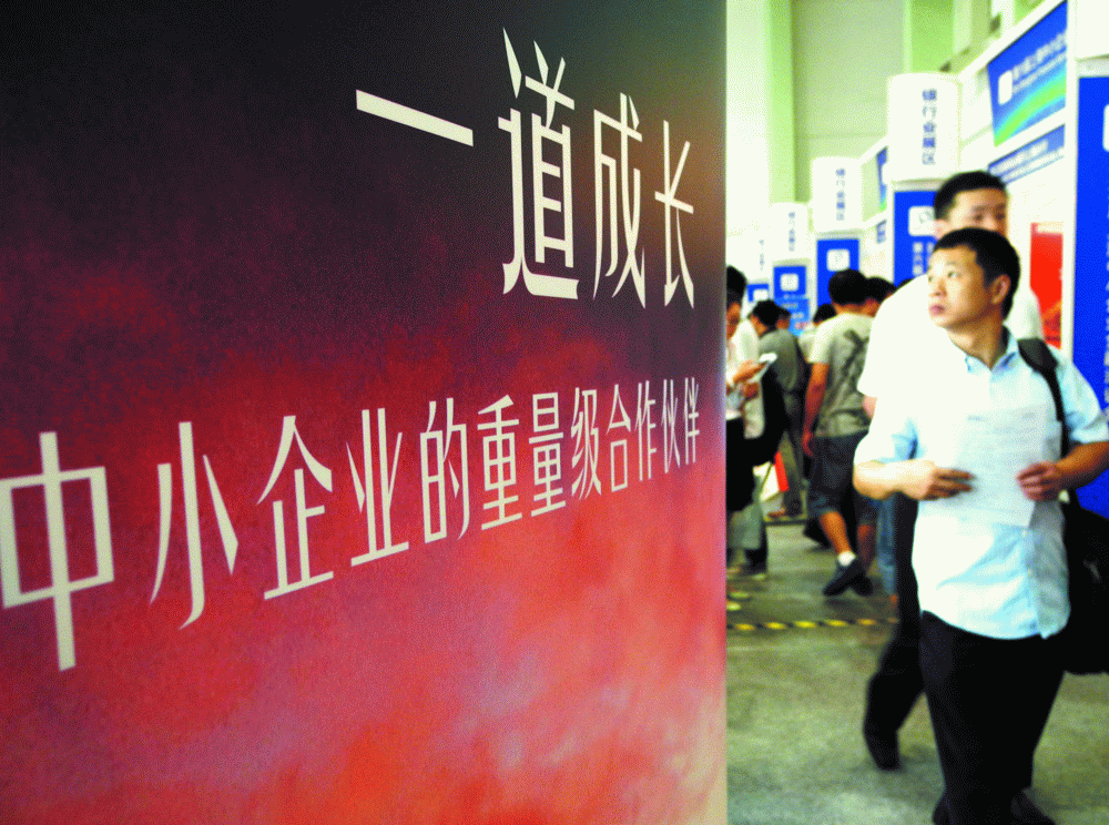 乔赢 中小企业创业的五大法则