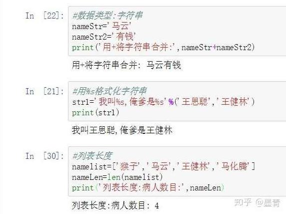 运维必备python基础语法全讲解59课,基础,讲解,语法,第1张
