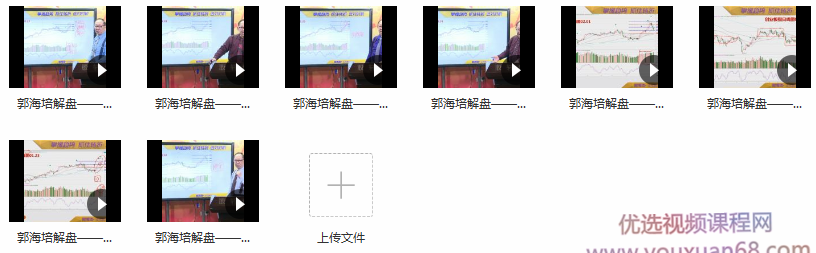 郭海培 量价大小是比较不能主观认定 视频课程 8视频,课程,视频,视频课程,第1张