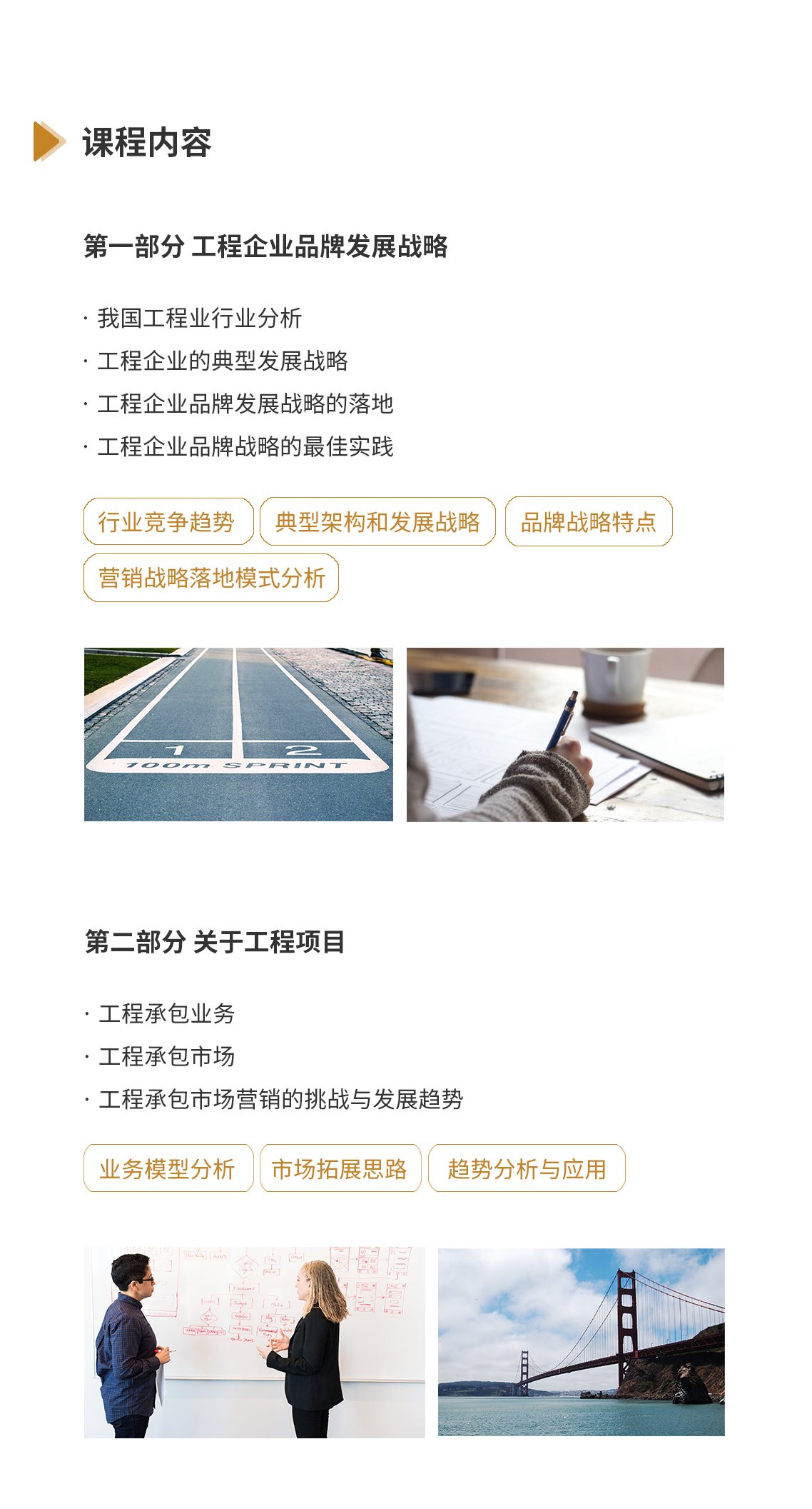 程绍珊 打造企业高效营销体系,程绍珊,企业高效营销体系,营销策略构建,希望对您有所帮助,第1张