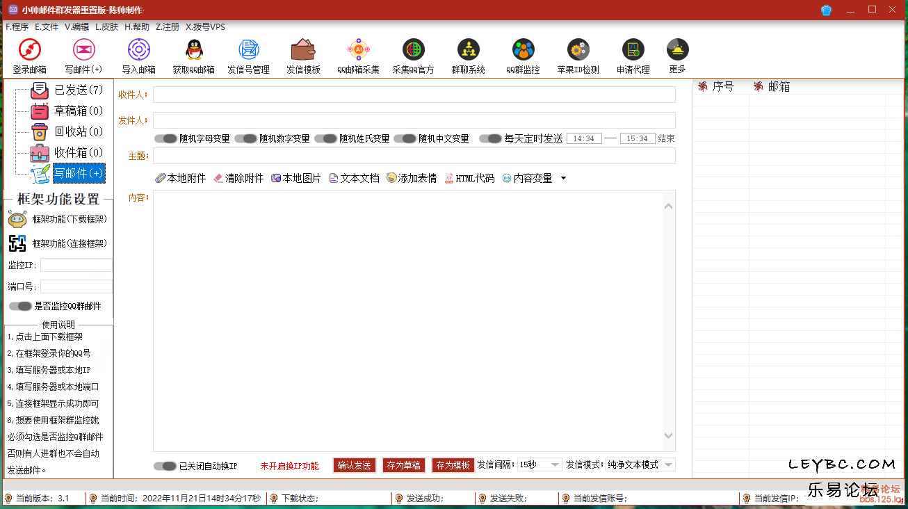 乐易贵宾VIP易语言零基础到进阶视频教程全套,课程,视频,教程,第1张 乐易贵宾VIP易语言零基础到进阶视频教程全套,课程,视频,教程,第1张