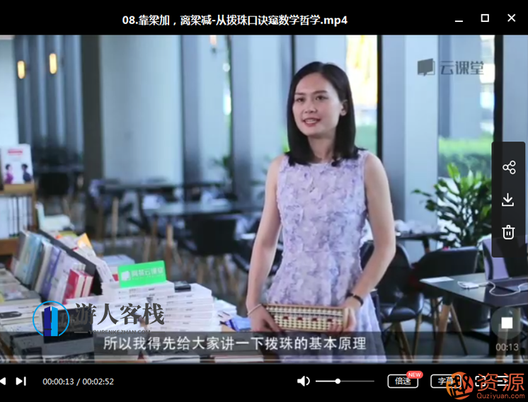 珠心算基础知识和零基础学习教程,珠心算入门全攻略,零基础入门技巧与实战教程,518智库,零基础,全攻略,第2张 珠心算基础知识和零基础学习教程,珠心算入门全攻略,零基础入门技巧与实战教程,518智库,零基础,全攻略,第2张