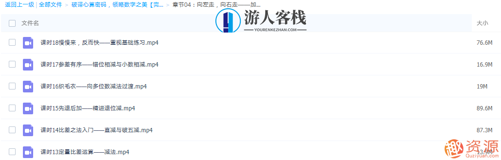 珠心算基础知识和零基础学习教程,珠心算入门全攻略,零基础入门技巧与实战教程,518智库,零基础,全攻略,第4张 珠心算基础知识和零基础学习教程,珠心算入门全攻略,零基础入门技巧与实战教程,518智库,零基础,全攻略,第4张