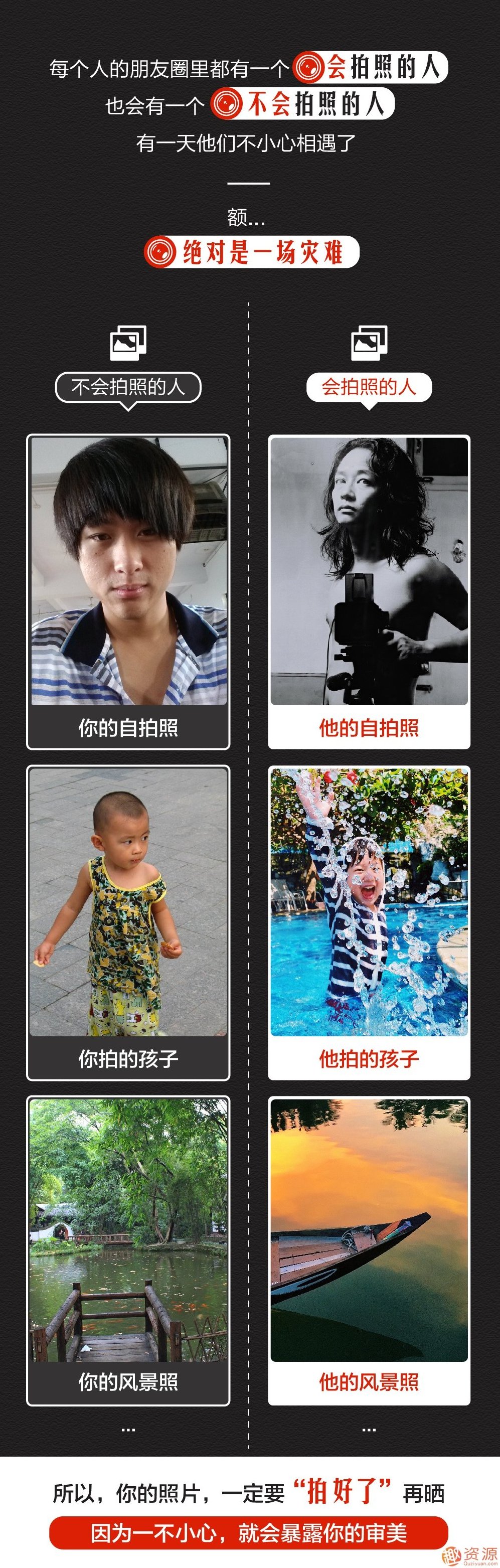 贾树森手机摄影教程分享教程分享-手机摄影大师贾树森秘籍大放送,摄影技巧与实战经验分享,518智库,秘籍,教程分享,第2张 贾树森手机摄影教程分享教程分享-手机摄影大师贾树森秘籍大放送,摄影技巧与实战经验分享,518智库,秘籍,教程分享,第2张