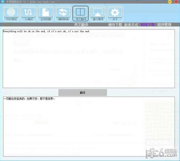 乐易贵宾VIP教程：JS改写+网页操作系列学习教程全2套,教程,密码,第1张