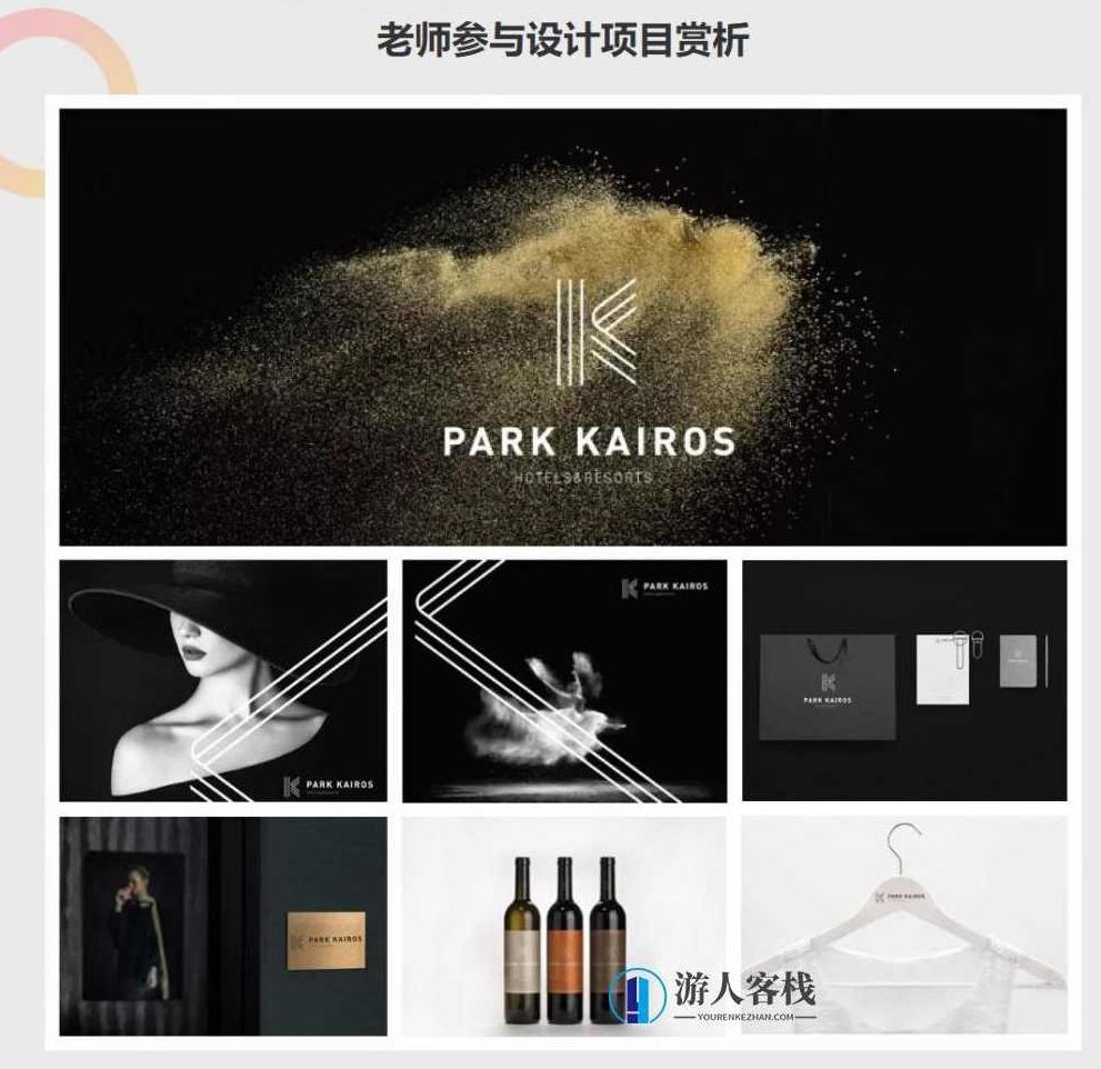 冯炳焜品牌思维训练营2020第二期【画质高清】_百度云网盘教程视频,冯炳焜品牌思维训练营2020第二期高清教程,视频,高清,百度云网盘教程视频,第4张 冯炳焜品牌思维训练营2020第二期【画质高清】_百度云网盘教程视频,冯炳焜品牌思维训练营2020第二期高清教程,视频,高清,百度云网盘教程视频,第4张