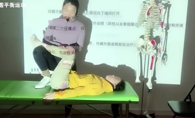 张美玲 神经松弛术,课程,第1张