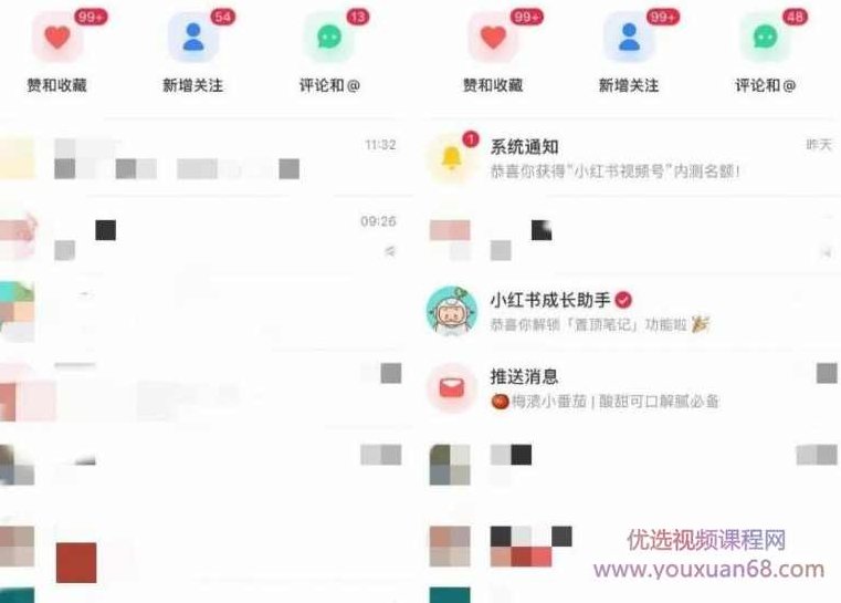 清和行记引流训练营：小白不到一周便能日引流几十精准粉,视频,研究,基础,第2张