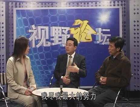 荣海—海星集团的战略、体制与资本运营