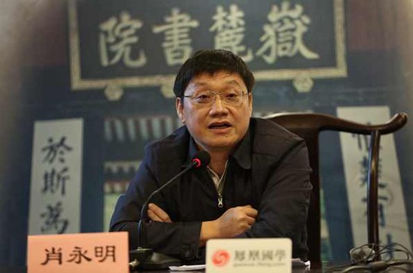 全球通名家讲谈_张岂之《企业家与中华文化》,讲座,中国文化,中华文化,第1张