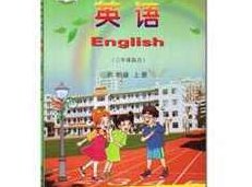 湘少版小学四年级英语上册同步网课教学视频全套（上学期 31集）,课程,视频,教学,第1张