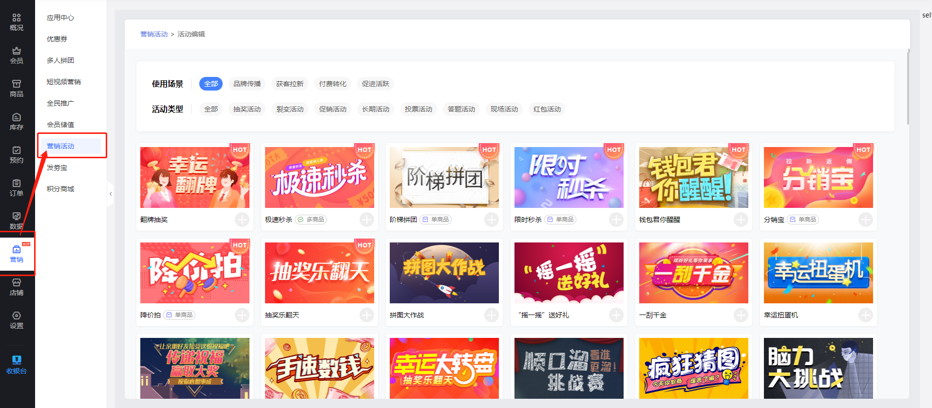 门雨 网络推广营销实战-打造品牌美誉度,课程,创业,销售,第1张