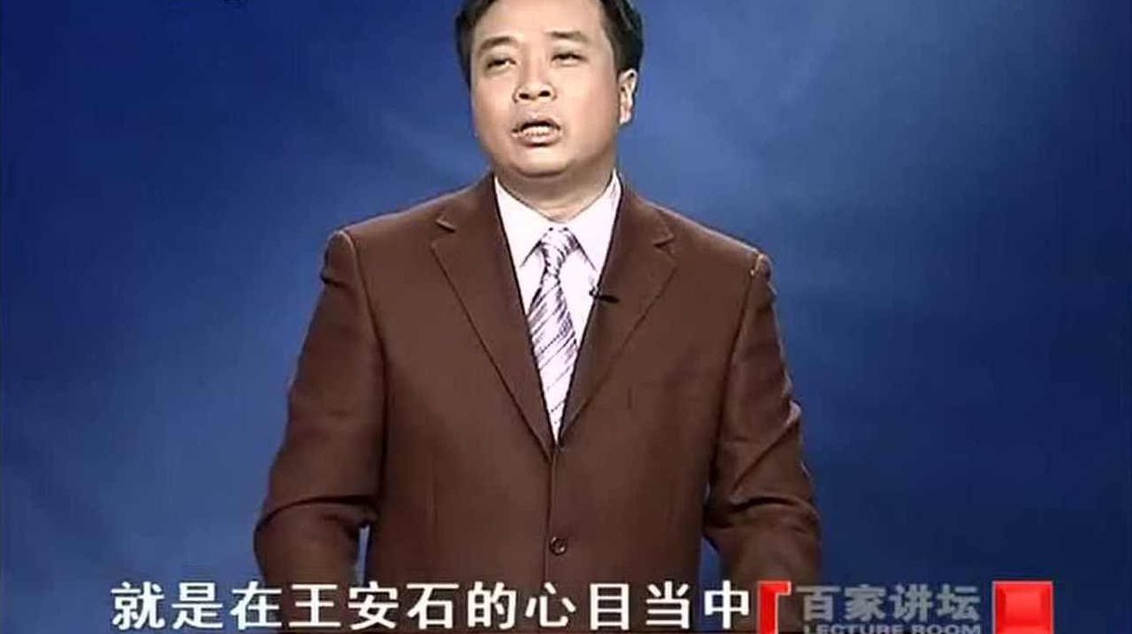 康震 唐宋八大家,基础,作家,第1张 康震 唐宋八大家,基础,作家,第1张