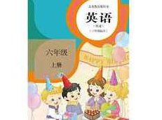 人教版精通六年级英语上册课堂同步教学视频课程（上学期 53集）,课程,视频,教学,第1张