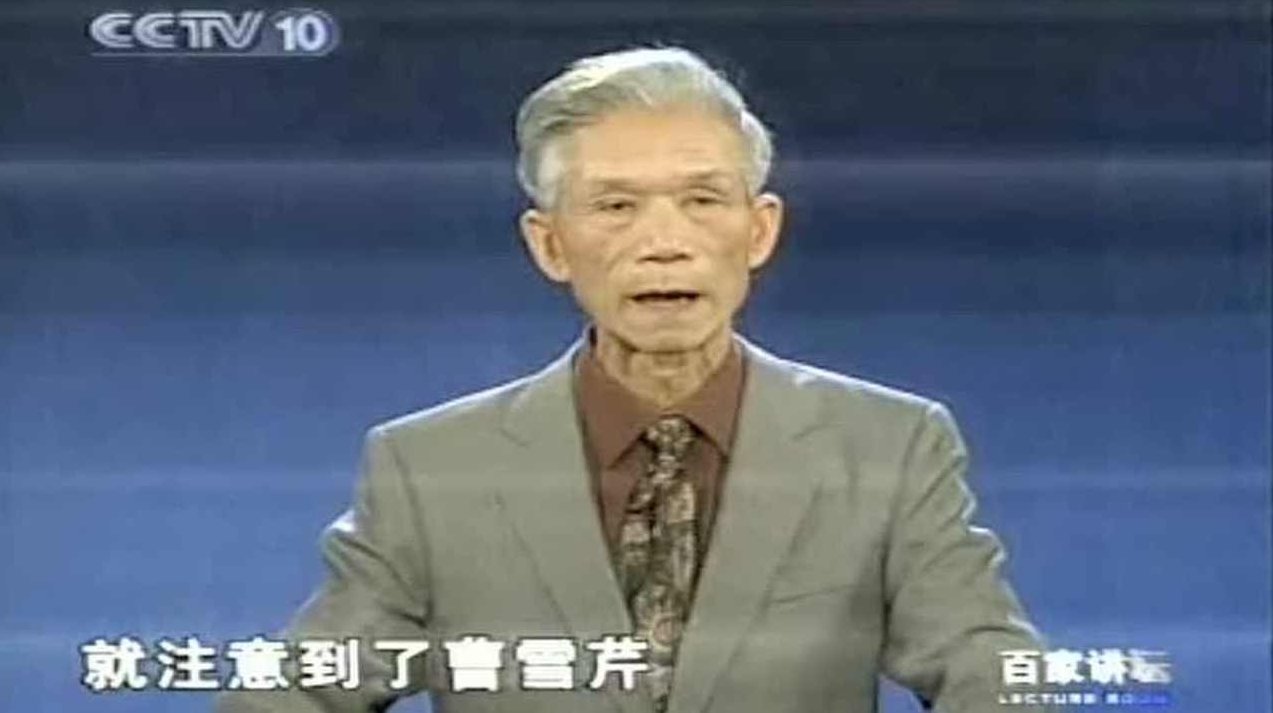 周思源 千古一后