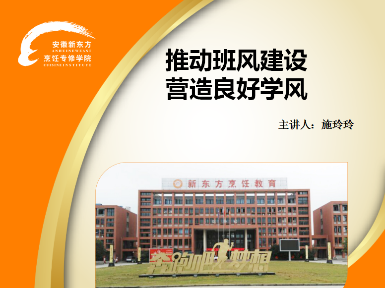 华人智慧 远见精英论坛精品课程合集,课程,创业,第1张