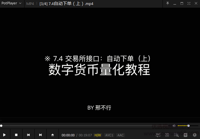 邢不行Python量化实操:数字货币量化投资课程,课程,教程,资料,第1张 邢不行Python量化实操:数字货币量化投资课程,课程,教程,资料,第1张