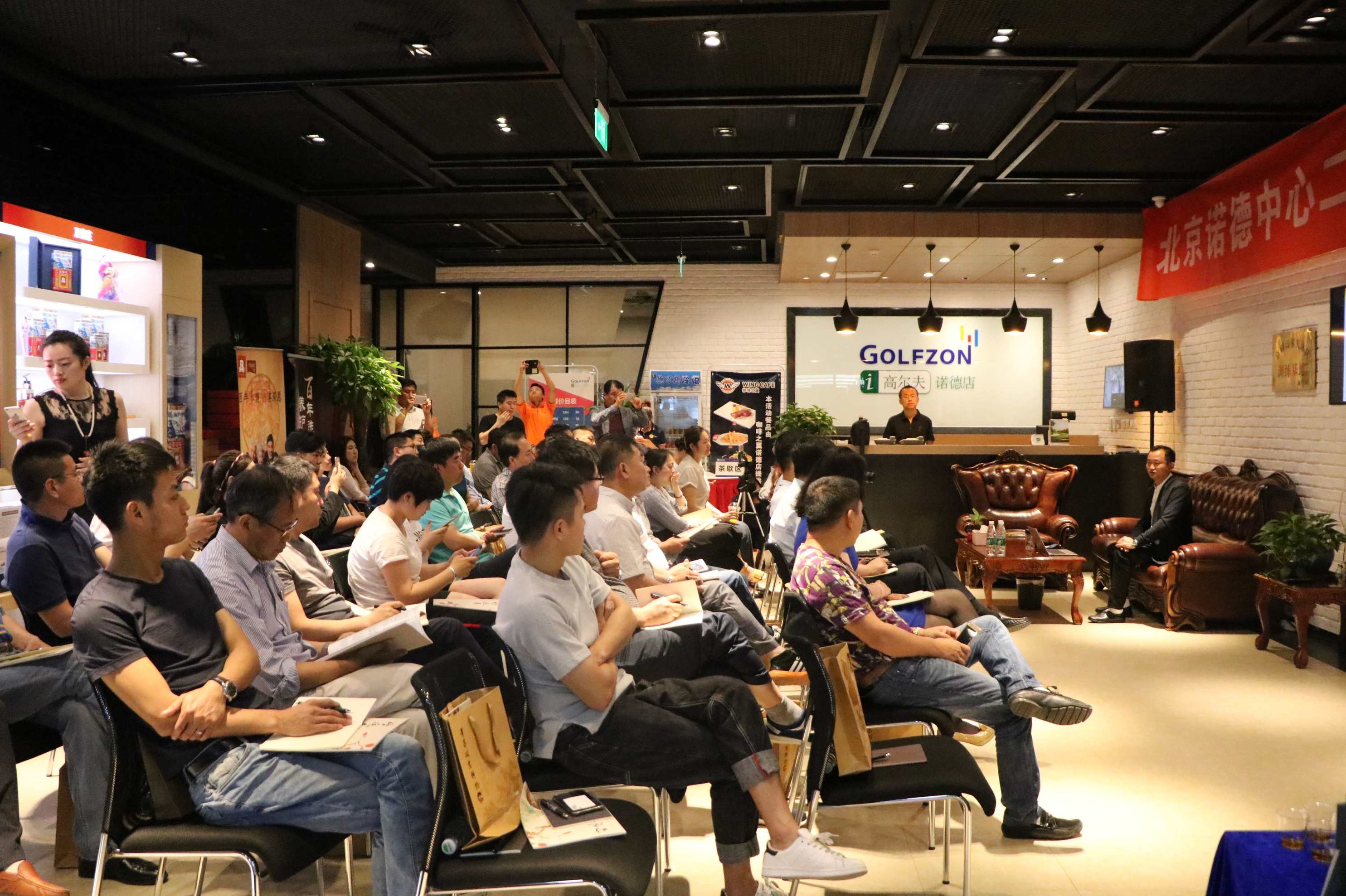 文化生活 文化大师讲座,讲座,演讲,发展,第1张 文化生活 文化大师讲座,讲座,演讲,发展,第1张