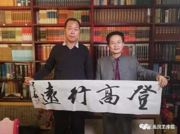 王岳川 书法与东方文化全10集,教程,研究,魅力,第1张 王岳川 书法与东方文化全10集,教程,研究,魅力,第1张