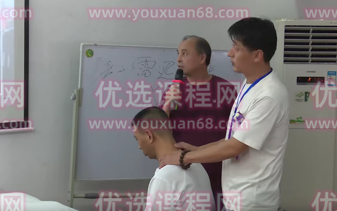 李卫平秘方秘术绝活培训班班男科女科疼痛等病理实操,课程,培训,注意事项,第1张