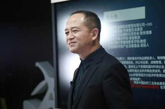 杨大筠 如何让品牌成为一种商品高清,课程,专家,高清,第1张