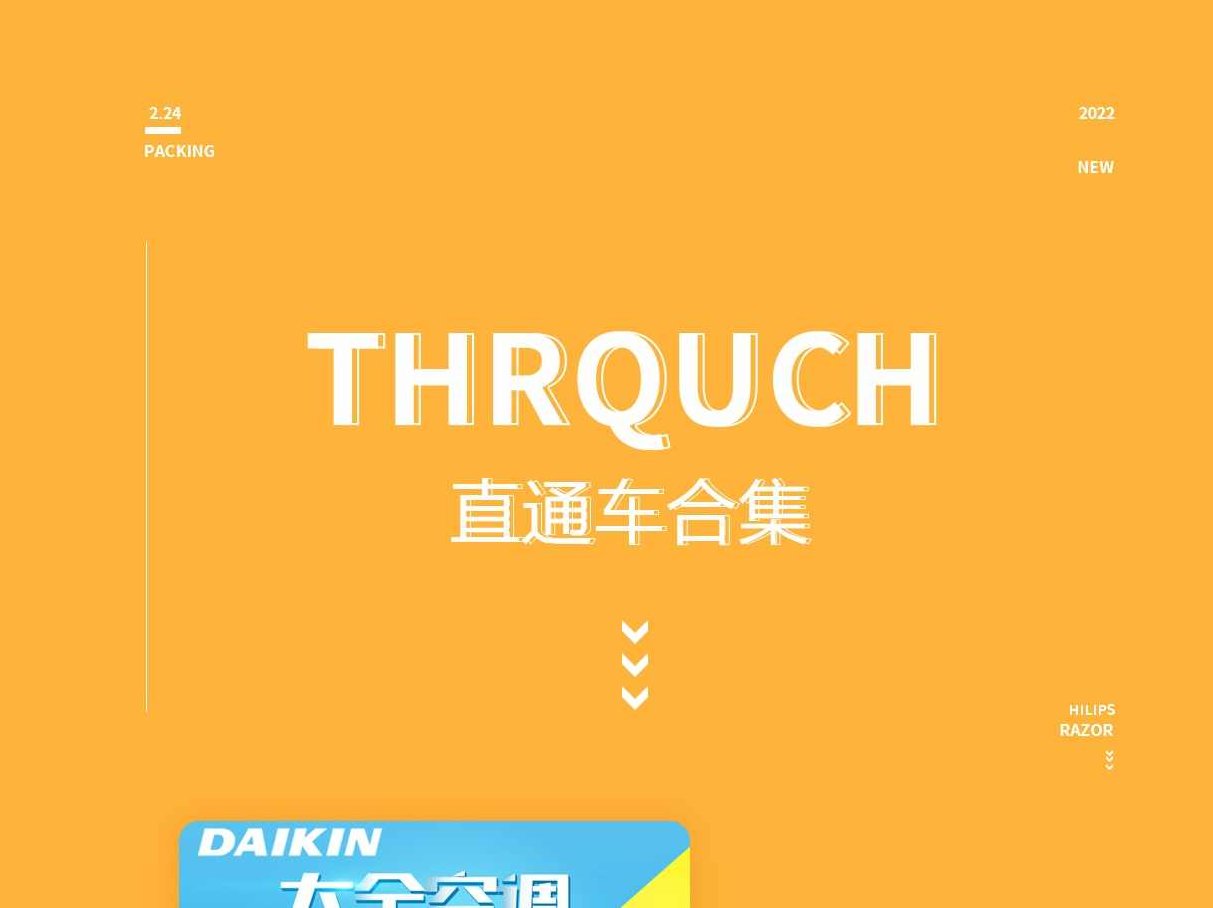 韩志辉 品牌直通车高清,课程,专家,第1张