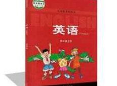 冀教版小学四年级英语上册同步网课教学视频全套（上学期 30集）,课程,视频,教学,第1张