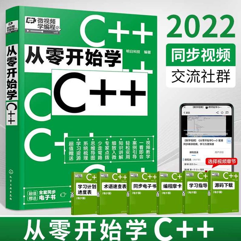 老周 C#全程自学价值100元,课程,教程,第1张