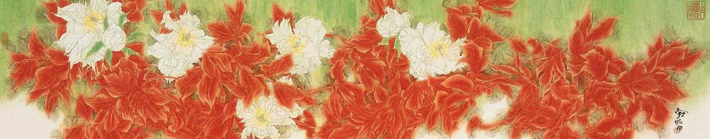 姚舜熙 花鸟画的写生与创作,研究,形象,第1张 姚舜熙 花鸟画的写生与创作,研究,形象,第1张