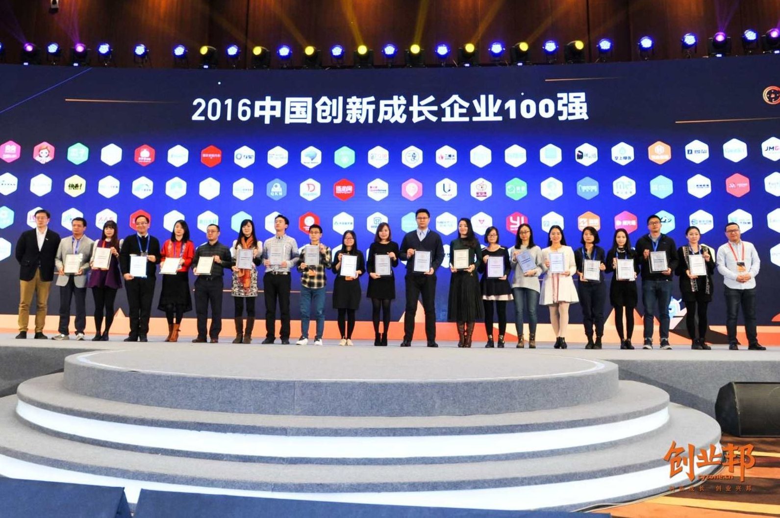 创业邦：1024创业好项目价值199元,视频,抖音,第1张