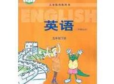 冀教版小学五年级英语下册同步网课教学视频全套(上学期 31集),课程,视频,教学,第1张 冀教版小学五年级英语下册同步网课教学视频全套(上学期 31集),课程,视频,教学,第1张